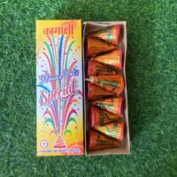 Flower pot Special (10 pcs/Box)