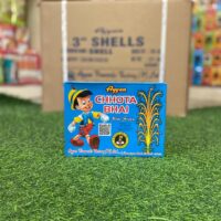 Chotta Bhai - Siren (5pcs/Box)