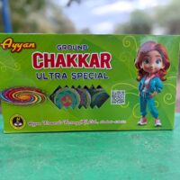 Ultra Special (10 pcs/ Box )