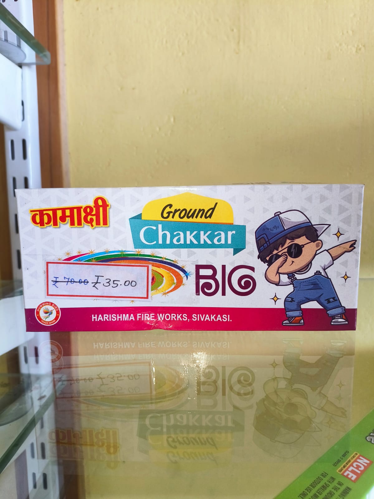 WhatsApp Image 2025-09-16 at 1.23.51 PM