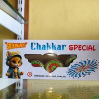 G.Chakkar Special (10 pcs/Box)