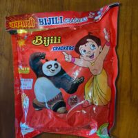 Red Bijili (100 pcs/Pkt)