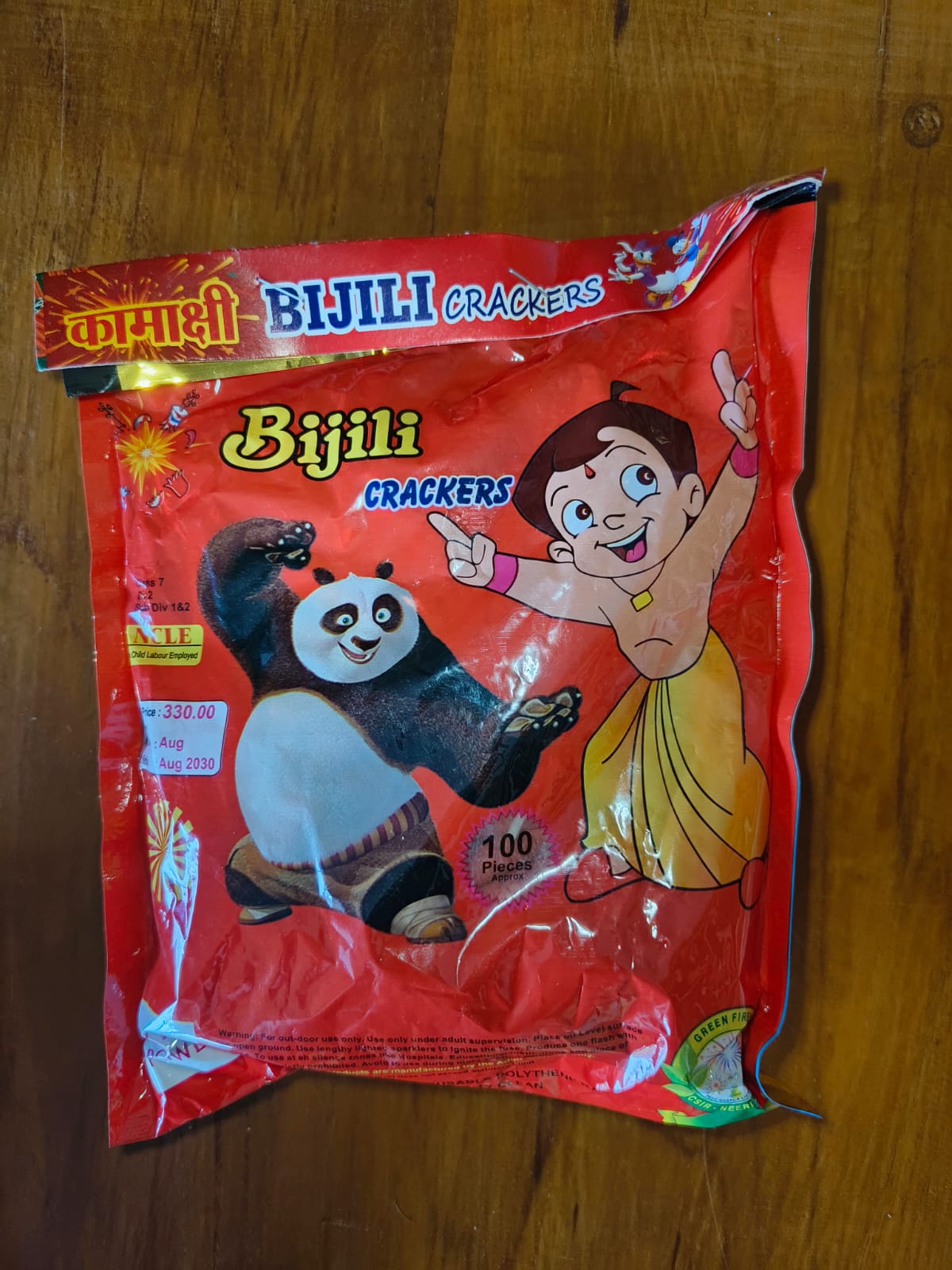 WhatsApp Image 2025-09-16 at 1.53.36 PM