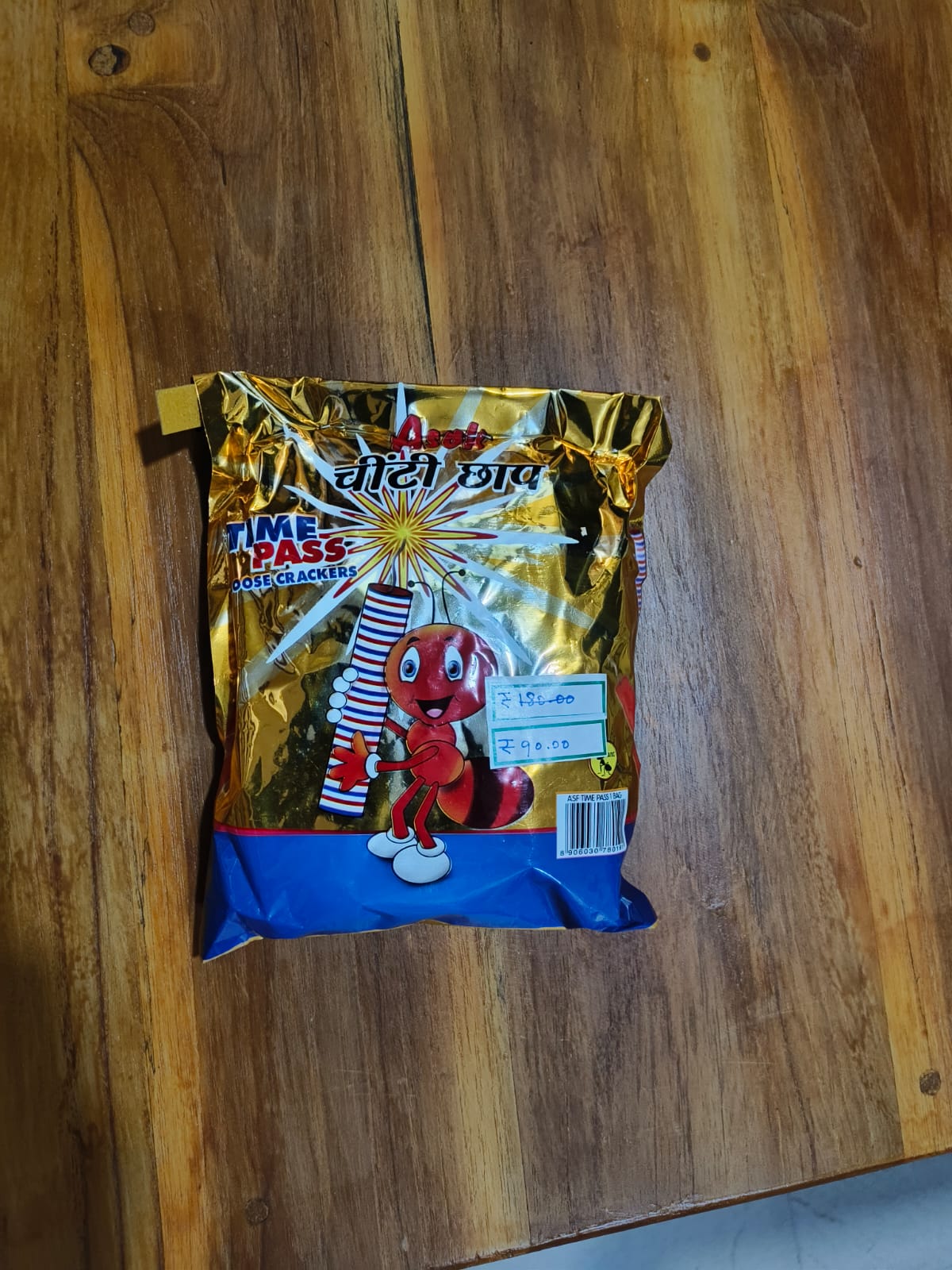 WhatsApp Image 2025-09-16 at 4.54.08 PM