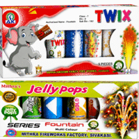 Twix / Jelly pops (5 pcs/Box)