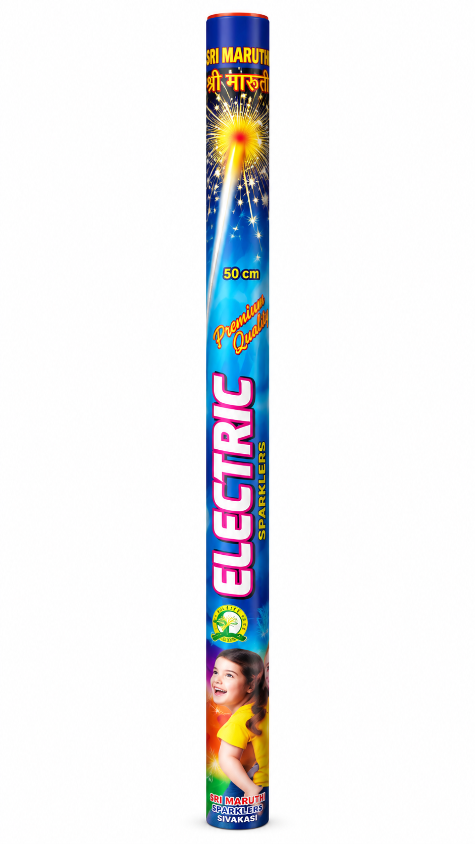 50cm electri